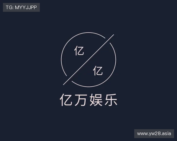 关于亿万娱乐